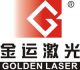 Wuhan GoldenLaser Co., Ltd