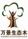 Linyi Yinghua Wood Industrial Co., Ltd.