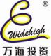quzhou widehigh investment co., ltd