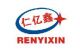 Xiamen RenYiXin industrial and trading Co.LTD