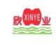 Wuhai Xinye Chemical Industry Co., Ltd.