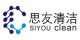 Hangzhou Siyou Cleaning Products Co., Ltd.