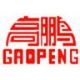 Baoding Hoisting and Equipment factory