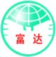 Hunan Fuda Chemical Co., Ltd.