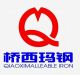 Zhejiang Cangnan Hongda Laser Packing Materials CO., LTD.