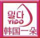 Hunan Yido necessaries of Life Co., Ltd
