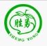 Chongqing shengyong fruits co., ltd