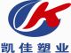 Zhejiang Kai Jia Plastic Co., Ltd