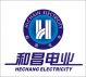 GUANGDONG HICHAIN ELECTRICITY CO., TO