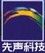 Shenzhen Xiansheng Technology Development Co., Ltd.,