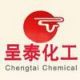 Yanshi Chengtai Chemical company