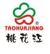 Yiyang Taohuajiang Industry Co., Ltd