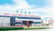 China  HeBei Green Photoelectric Technology Co., LTD