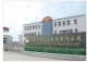 Jiashan huatong composite bearng co., ltd.