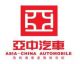 Chongqing Asia-China Automobile Sales Co., Ltd