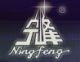 NingBo ChangFeng Electrical Appliance Industrial Co., Ltd