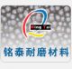 Tangshan Mingtai Grinding Material Co., Ltd