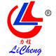 Shenzhen Boost Trading Co., Ltd