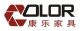 COLOR Furniture Co., Ltd