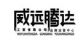 Luoyuan Weiyuan Tengda Trade Co., Ltd.