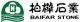 Xiamen Baifar Import & Export Co., Ltd.