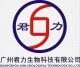 Jun Li Biotech Co., Ltd.