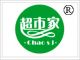 Dongguan City Chaozhuo Packaging Equipment Co., Ltd.