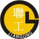 Laizhou Liangong Machinery Co., Ltd.
