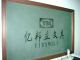 ninghai yibangli stationery co., Ltd