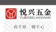 Foshan Nanhai Yuexing hardware products Co., Ltd.