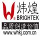 Beijing Bright Technology Development Co.,Ltd