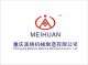 chongqing meihuan machine manufacturing co., ltd