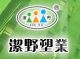 TAIZHOU HUANGYAN JIEYE PLASTIC FACTORY( General Partner)