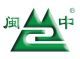 Fujian Minzhong Organic Food Co., Ltd Shenzhen Branch