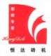 Nantong Hengda Machinery Manufacturing Co., Ltd
