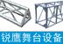 Guangzhou RuiYing stage equipment Co., Ltd