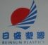 Yangzhou Hongguang Plastic & Rubber Factory