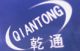 Cixi City Qiantong Copper Industry Co., Ltd.