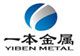 Ningbo Yinzhou Yiben Metal Products Co., Ltd.