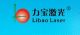Shenzhen Libao Xingye Electronics Co., Ltd.