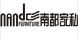 Chengdu Nandu Furniture Co., Ltd.