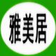 Anshan Yameiju Fruniture Co.,Ltd