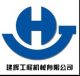 Henan Jianhui Construction Machinery Co., Ltd