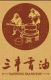 Shandong Sanfeng Sesame Oil Co., Ltd