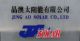 JA Solar Co.,Ltd(JingAo Solar Co.,Ltd)