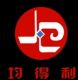 Wenzhou Jundeli Leather Co., Ltd