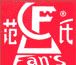 Beijing Fan Chaolai International Hardware Tools Technology Co., LTD.