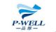 guangzhou p-well paper corporation