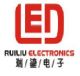 ruiliu electronic (HK)  Co.,Limited