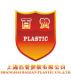 SHANGHAI BAIZAN PLASTIC CO.,LTD.